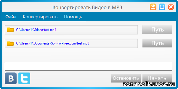 Free MP3 Video Converter 2.2